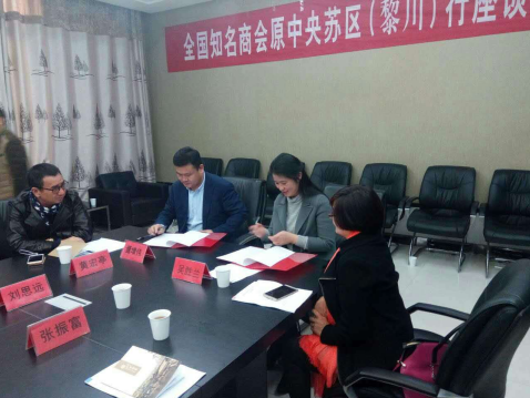 仟億達董總與黎川縣人民政府簽訂合作框架協議 仟億達董總與黎川縣人民政府簽訂合作框架協議