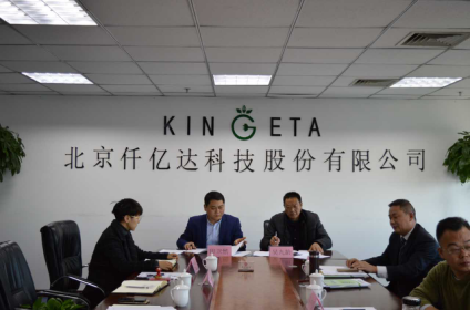 仟億達田總(左二)與通城縣林業(yè)局領導簽訂林業(yè)碳匯項目開發(fā)與管理合同書  仟億達田總(左二)與通城縣林業(yè)局領導簽訂林業(yè)碳匯項目開發(fā)與管理合同書