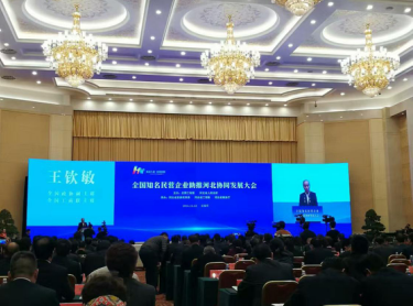 全國政協(xié)副主席、全國工商聯(lián)主席王欽敏發(fā)表致辭 全國政協(xié)副主席、全國工商聯(lián)主席王欽敏發(fā)表致辭