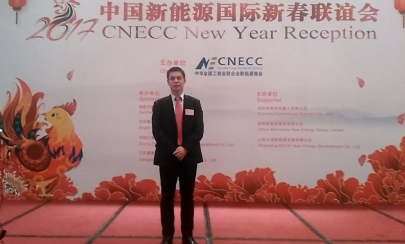 仟億達(dá)(831999)董事長(zhǎng)鄭兩斌應(yīng)邀參加“2017中國(guó)新能源國(guó)際新春聯(lián)誼會(huì)”