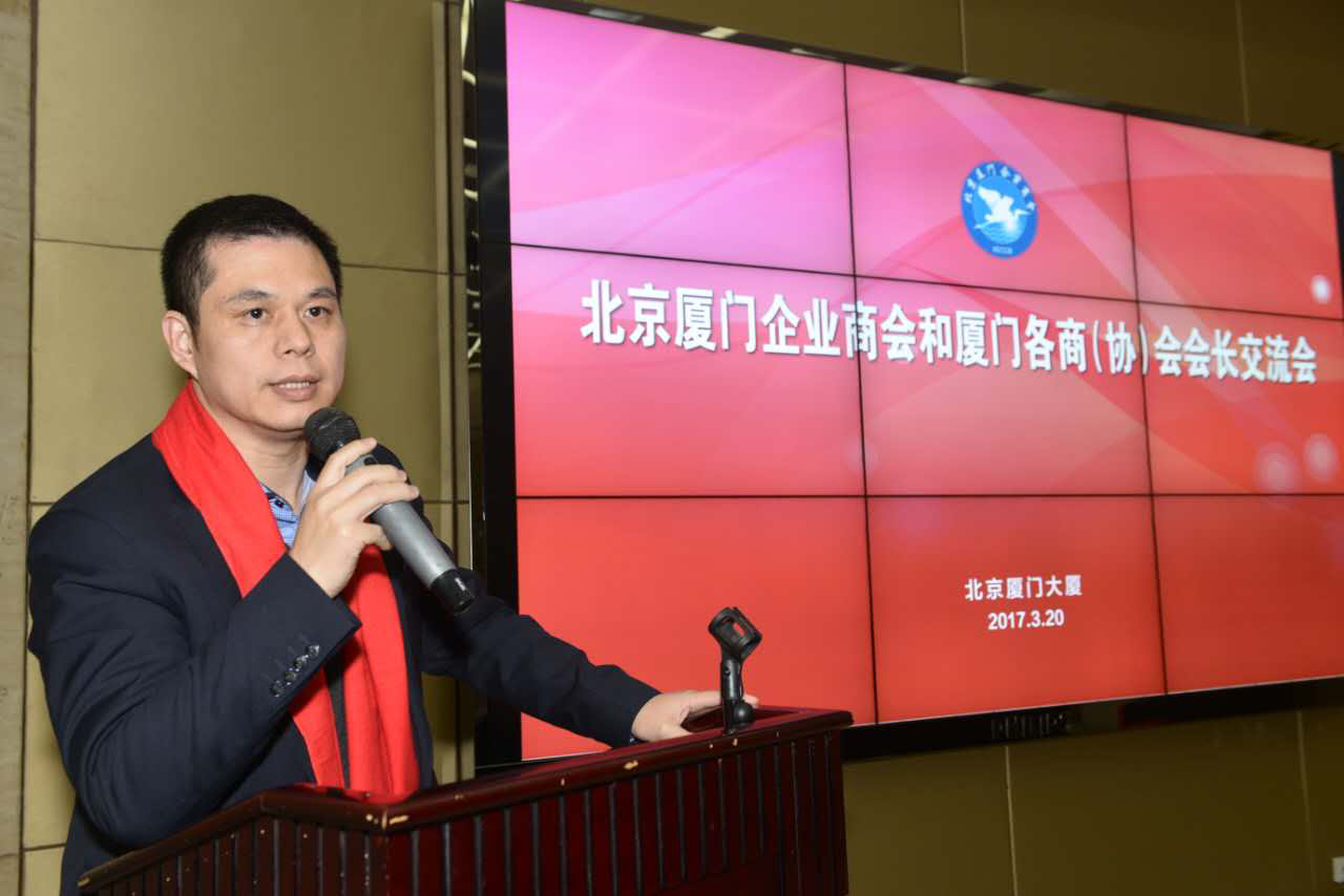 仟億達集團董事長鄭兩斌正在發言 仟億達集團董事長鄭兩斌正在發言