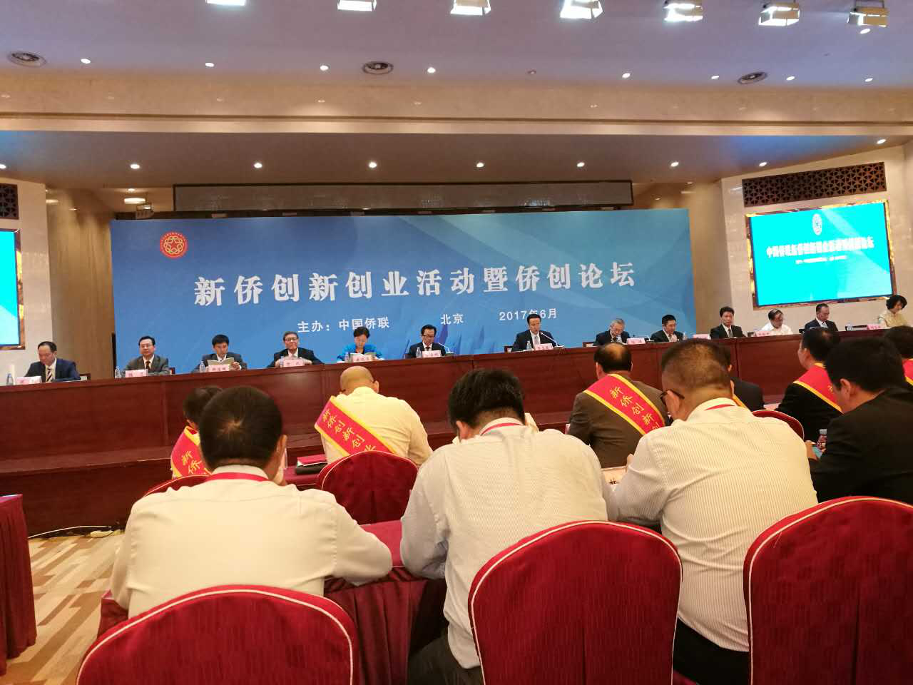 仟億達集團董事長鄭兩斌受邀出席僑論壇獲“僑業(yè)杰出人才”提名獎 仟億達集團董事長鄭兩斌受邀出席僑論壇獲“僑業(yè)杰出人才”提名獎