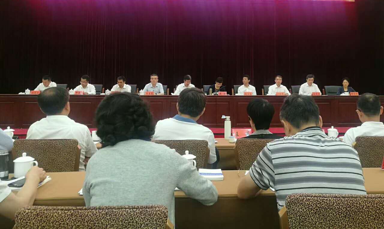 仟億達董事長受邀參加北京市工商聯合會第十四屆執行委員會次全體會議 仟億達董事長受邀參加北京市工商聯合會第十四屆執行委員會次全體會議