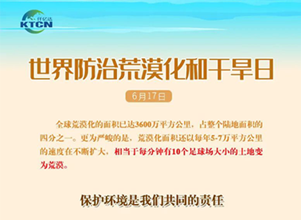 這個日子，要被重視?。。? /></a></dt>
                        <dd>
                            <em>
                                <a href=