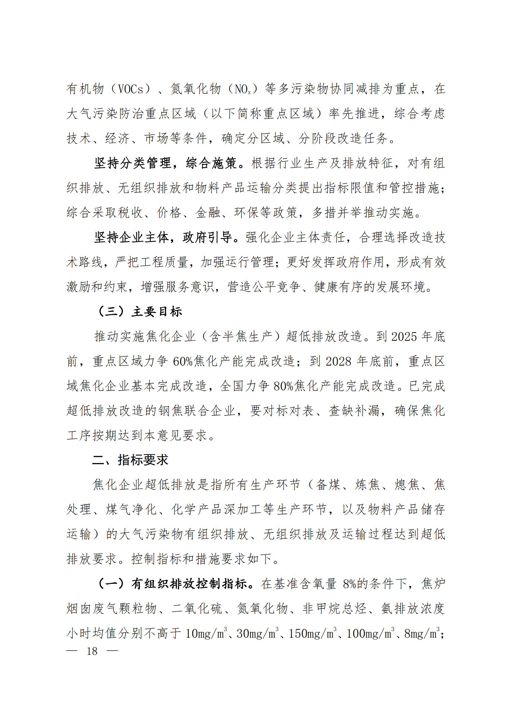 W020240119512651019358_01 W020240119512651019358_01