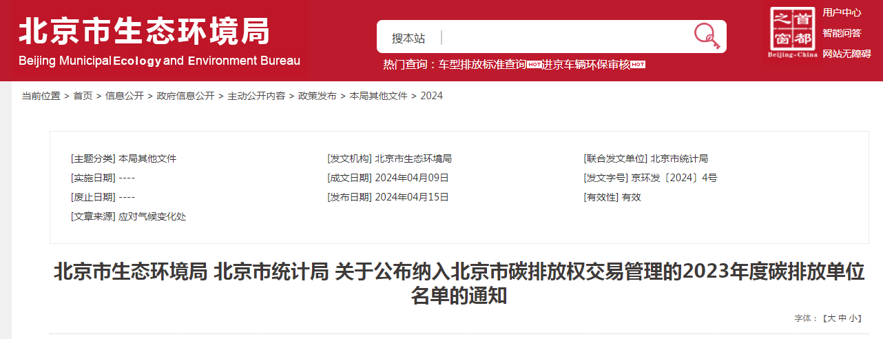 企業(yè)微信截圖_17135106657009 企業(yè)微信截圖_17135106657009